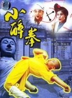 朱竹清被到爽高潮
